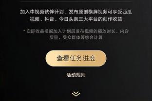 雷竞技app下载官方版苹果截图2